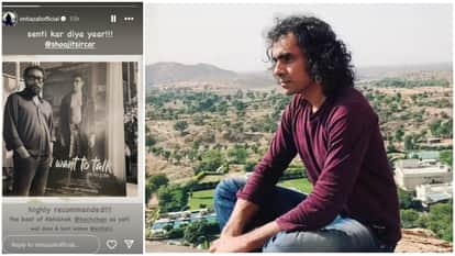 Imtiaz Ali reviews Abhishek Bachchan upcoming movie I Want To Talk calls it best and highly recommendable