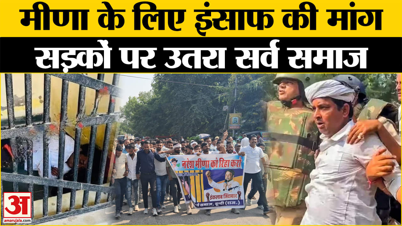 भारत समाचार