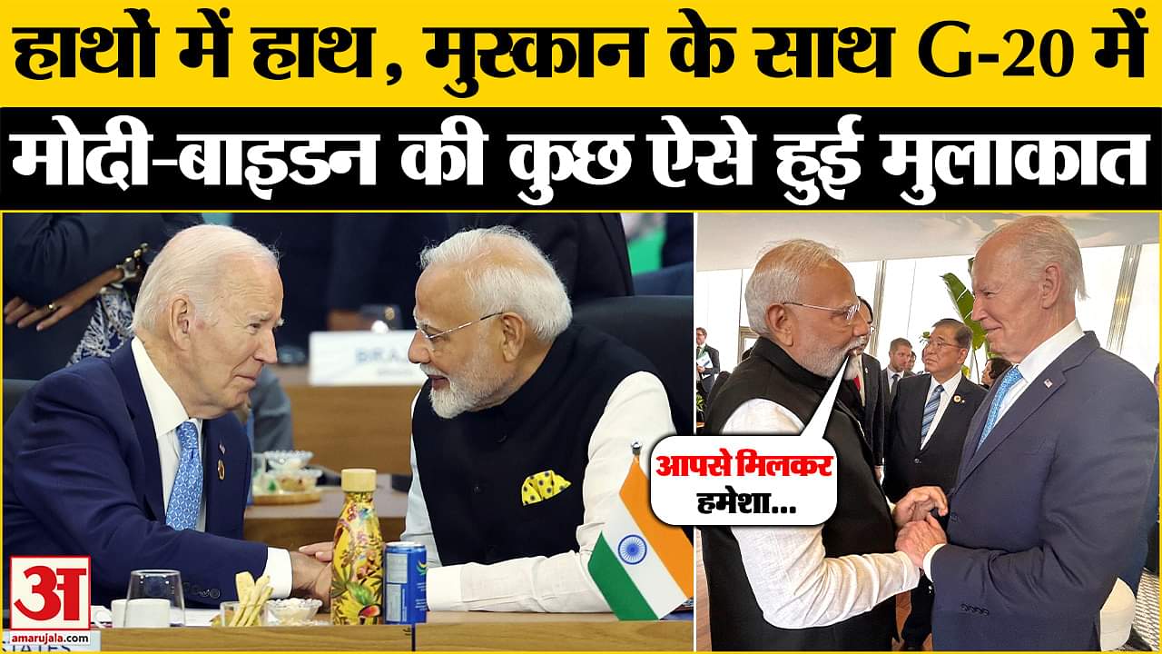 भारत समाचार