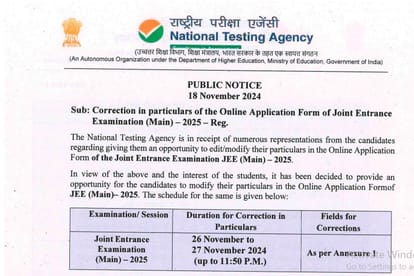 JEE Main 2025 Registration: No extension of last date to apply, Check important details here