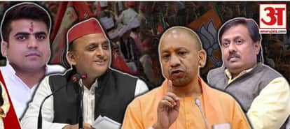 UP by-election results: Read the election results of all nine seats in one click, these records were