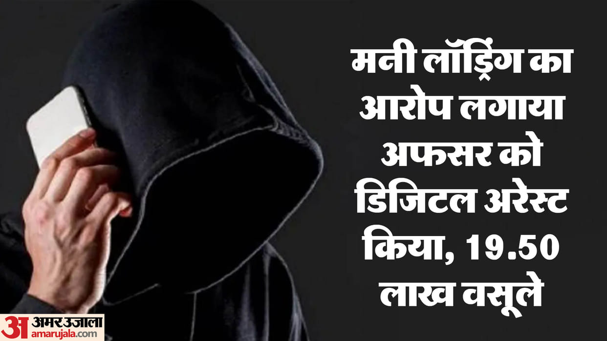 Cyber fraud with panchayati raj officer in Lucknow.