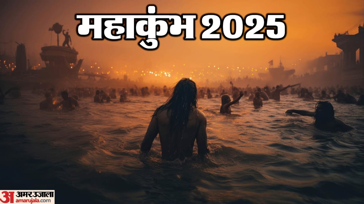 Maha Kumbh 2025 Famous Ghats of Prayagraj Kumbh Mela