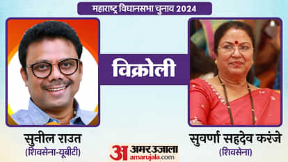 Maharashtra Election 2024 Top Leaders Eknath Shinde Devendra Fadnavis and Hot Seats News in Hindi