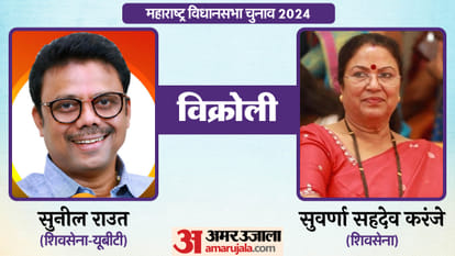 Maharashtra Election 2024 Top Leaders Eknath Shinde Devendra Fadnavis and Hot Seats News in Hindi