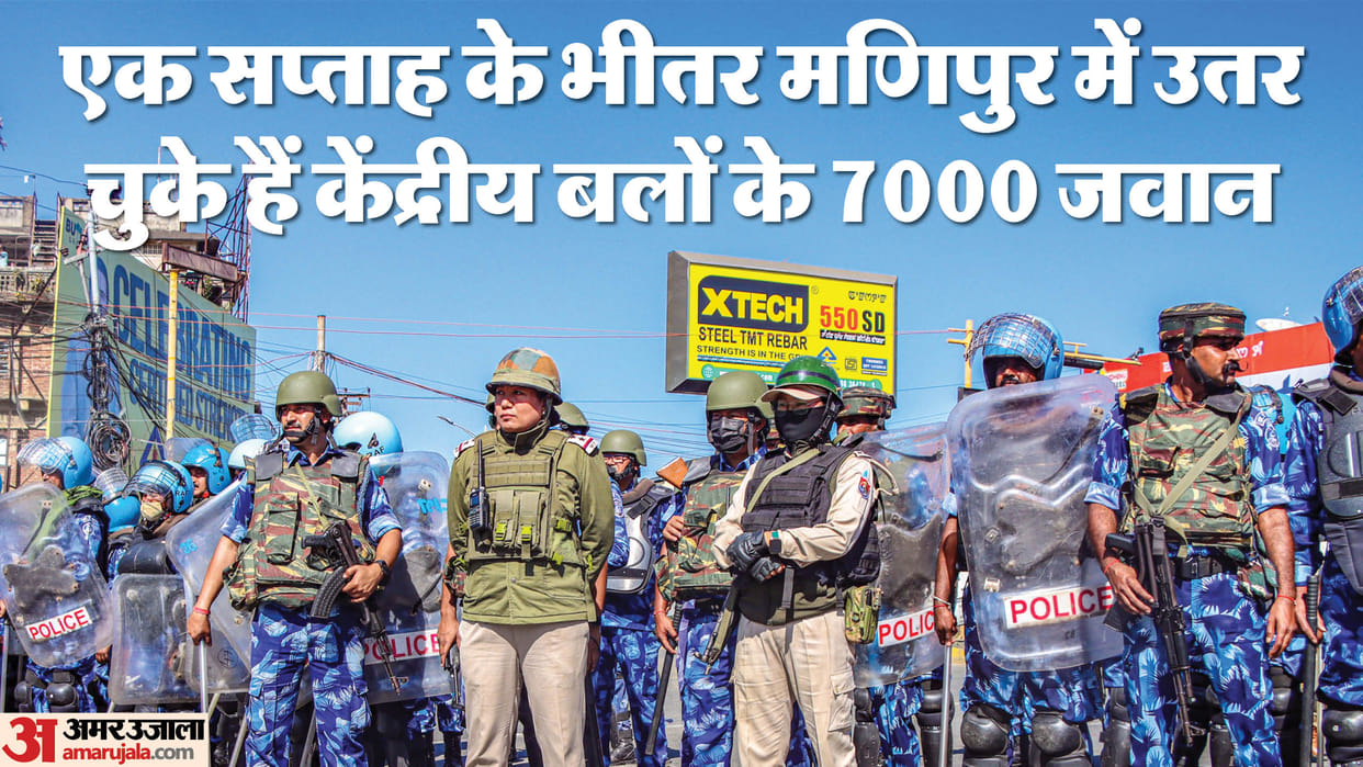 Manipur: Something big is going to happen in Manipur 288 companies of security forces are ready