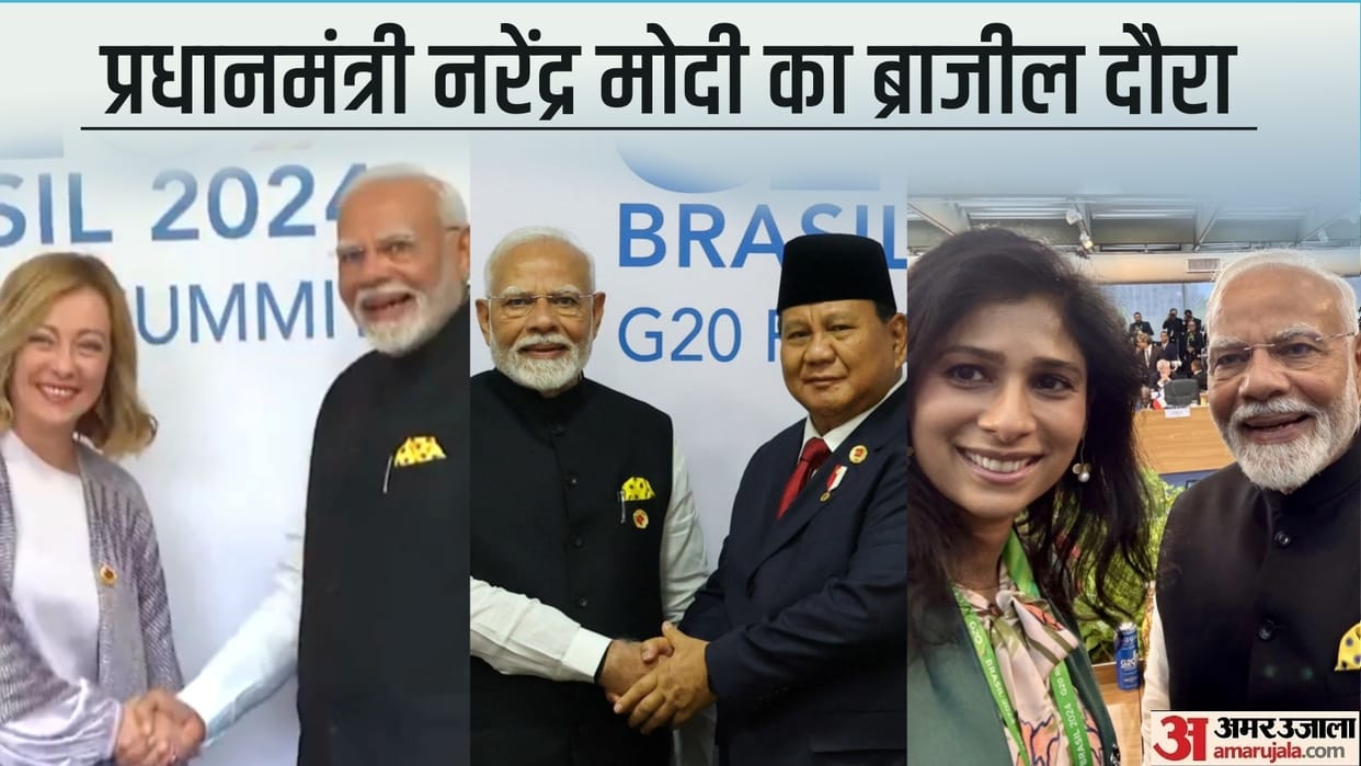 PM Narendra Modi In Brazil Italy PM Meloni meeting with other personalities news updates in Hindi