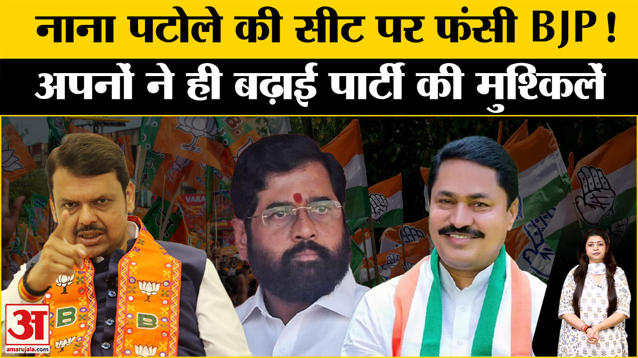 नाना पटोले
