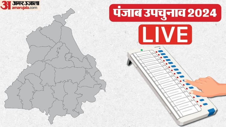 Punjab Bye Election 2024 Live Voting Percentage Four Assembly Seat Dera Baba Nanak And Chabbewal News In Hindi – Amar Ujala Hindi News Live
