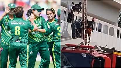 Will Pakistan organize Champions Trophy?: Fire broke out in team hotel in national womens cricket championship