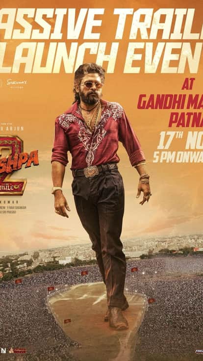 पुष्पा 2 द रुल