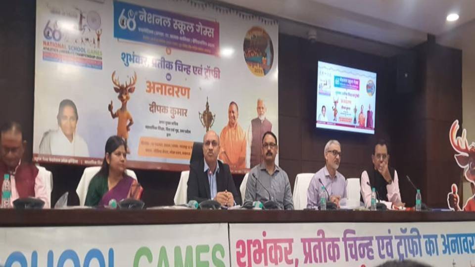 Preparations are complete for 68th National School Athletics Competition to be held in Lucknow