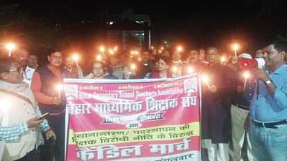 Sitamarhi: Candle march protest of contractual teachers against appointment letter, service continuity