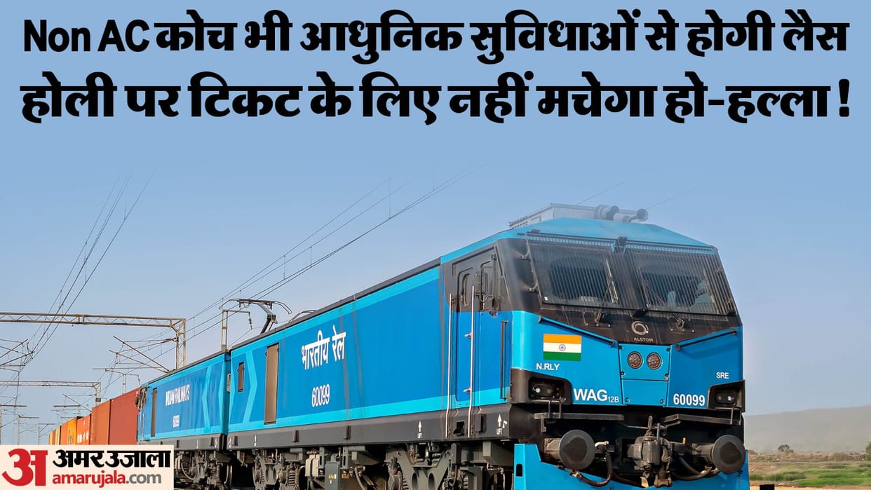 Railways get 1000 new coaches by December one lakh additional passengers will be able to travel daily