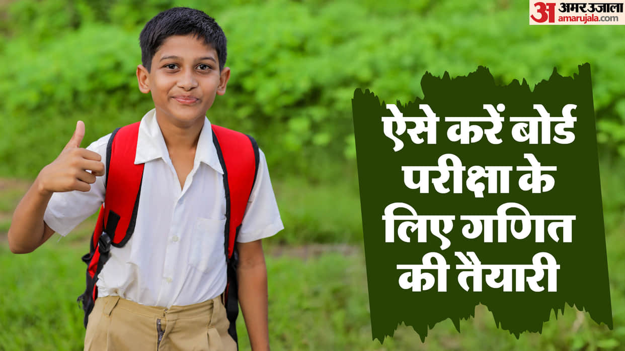 UPMSP UP Board 10th Time Table out at upmsp.edu.in; Tips for preparation Maths for board exams