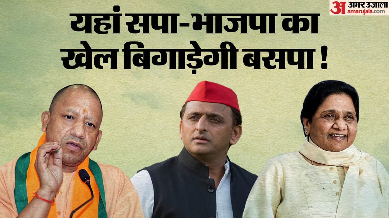 UP By Election Manjhi Assembly Constituency Brajesh pathak Akash Anand BSP VS sp News in Hindi