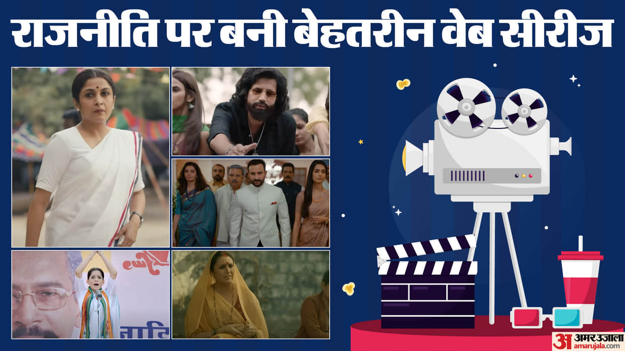Did you like Freedom at Midnight? Watch also these web series on based on politics