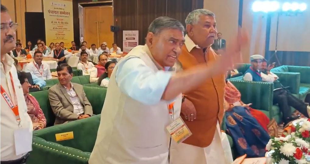 BJP MLA got angry in Panchayat Raj conference lashed out at Panchayat Raj officials