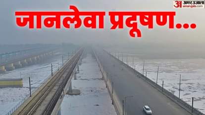 वायु प्रदूषण