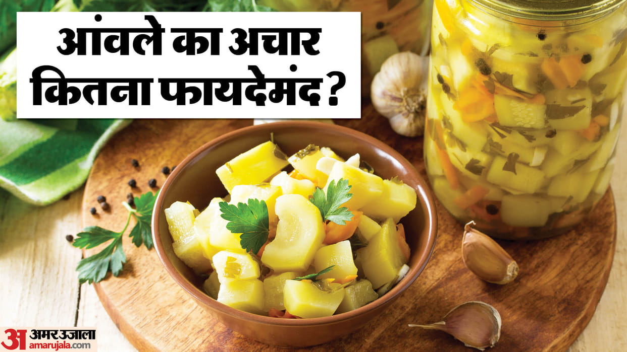 Amla Pickle Health benefits boost immunity best for Skin and hair Winter Diet Idea in hindi