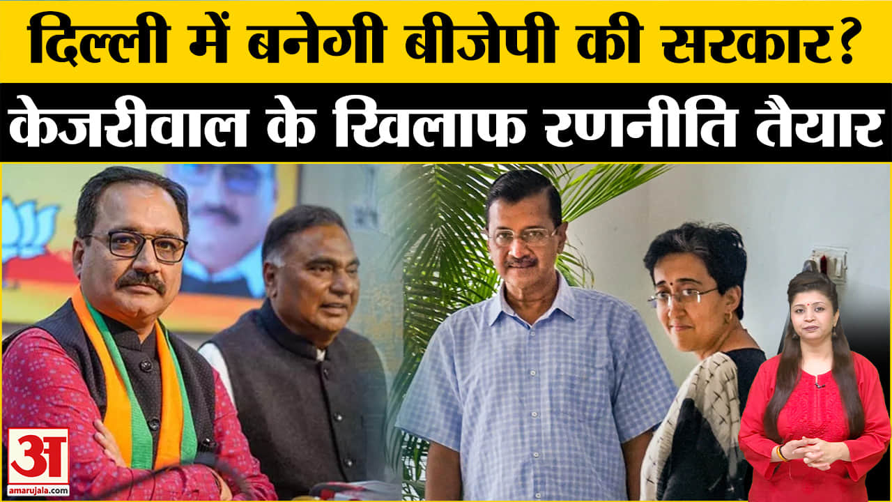 अरविंद केजरीवाल