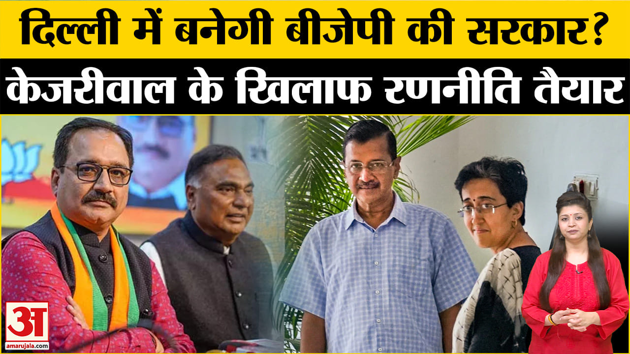 अरविंद केजरीवाल