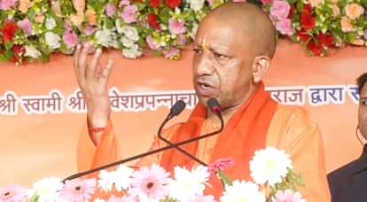 CM Yogi said in Ayodhya: What did not happen in 500 years happened in two years, if we had united earlier, slavery would not have happened. CM Yogi said in Ayodhya: What did not happen in 500 years happened in two years, if we had united earlier, sl