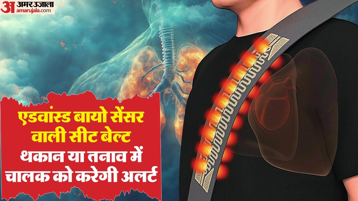 Biosensor Seat Belt will alert Car driver to help curb negligent driving accidents