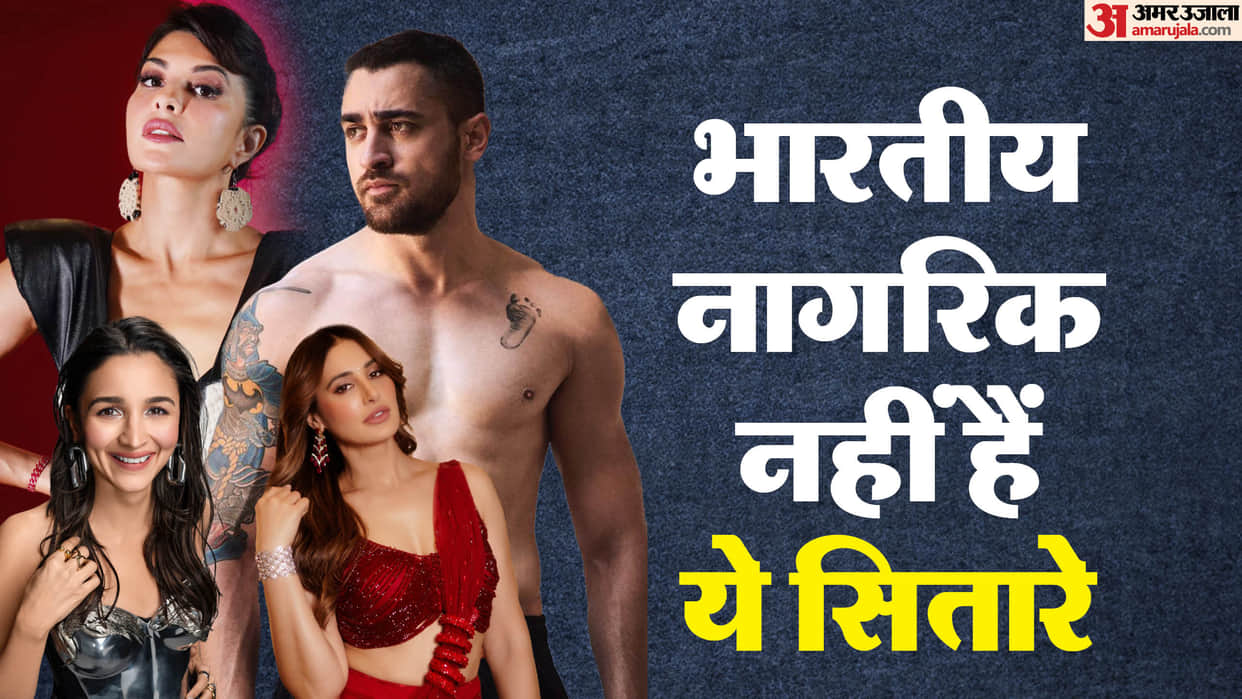 Bollywood actors like Imran Khan Alia Bhatt Nargis Fakhri Nora Fatehi Sunny Leone do not have indian citizens