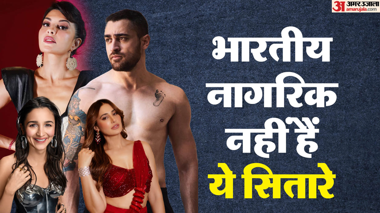 Bollywood actors like Imran Khan Alia Bhatt Nargis Fakhri Nora Fatehi Sunny Leone do not have indian citizens