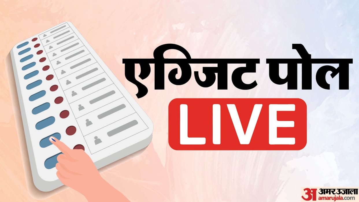 Exit Poll Results 2024 Live up Jharkhand Maharashtra Election Exit Polls Bjp Congress Seats Winning Prediction