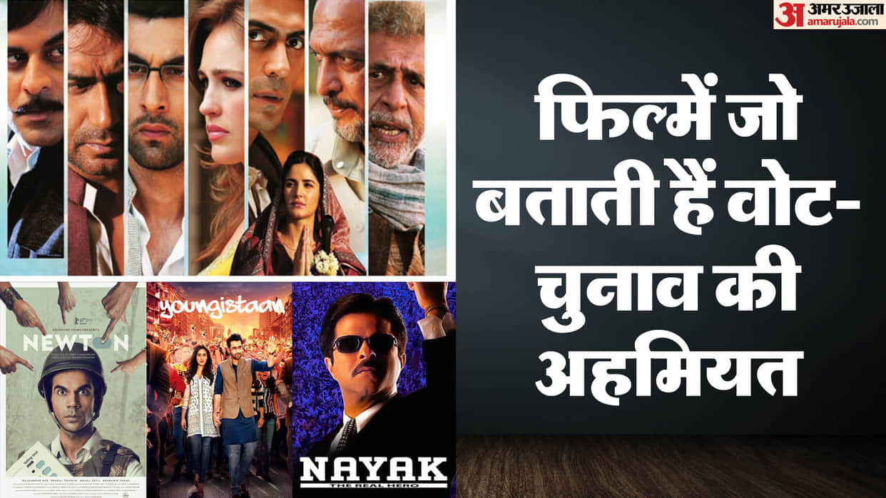 Hindi Film Nayak Newton Youngistaan Raajneeti Tamil film sarkar Show Real Value Of Vote Inspires Audience
