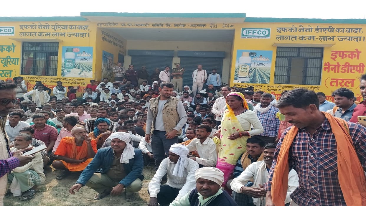 farmers angry due to not getting fertilizers blocked the highway in Shahjahanpur