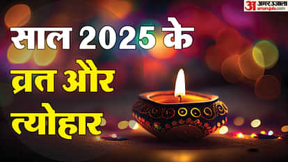 Festival Calendar 2025 january to december Festival list in hindi