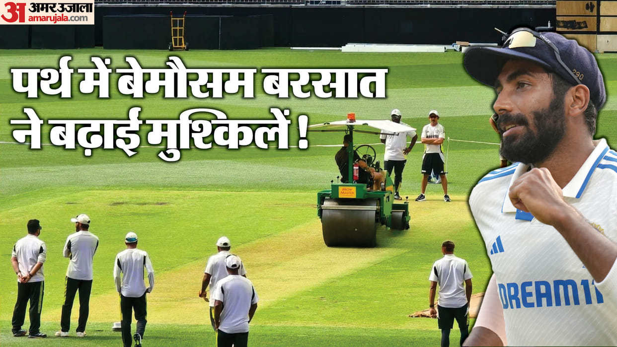 IND vs AUS: Perth Stadium curator hopeful- there will be no cracks in the WACA, but fast bowlers will get help