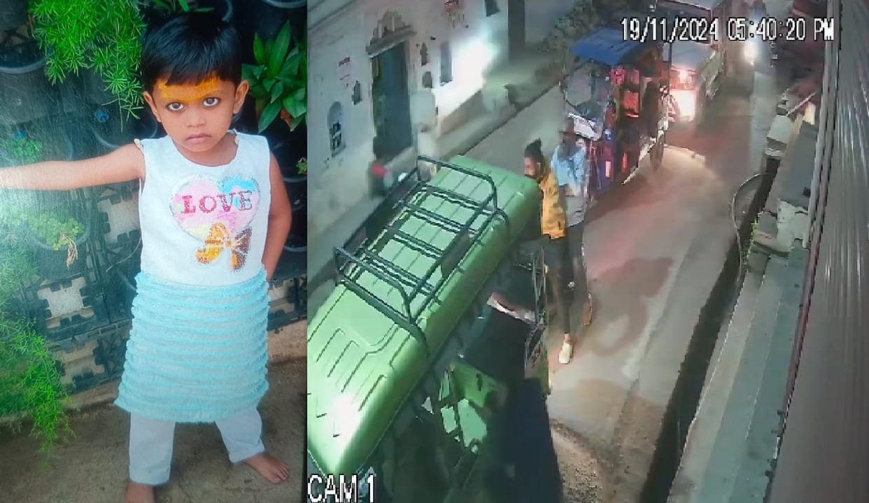 Girl kidnapped from the door of the house police searched CCTV recovered in six hours accused arrested