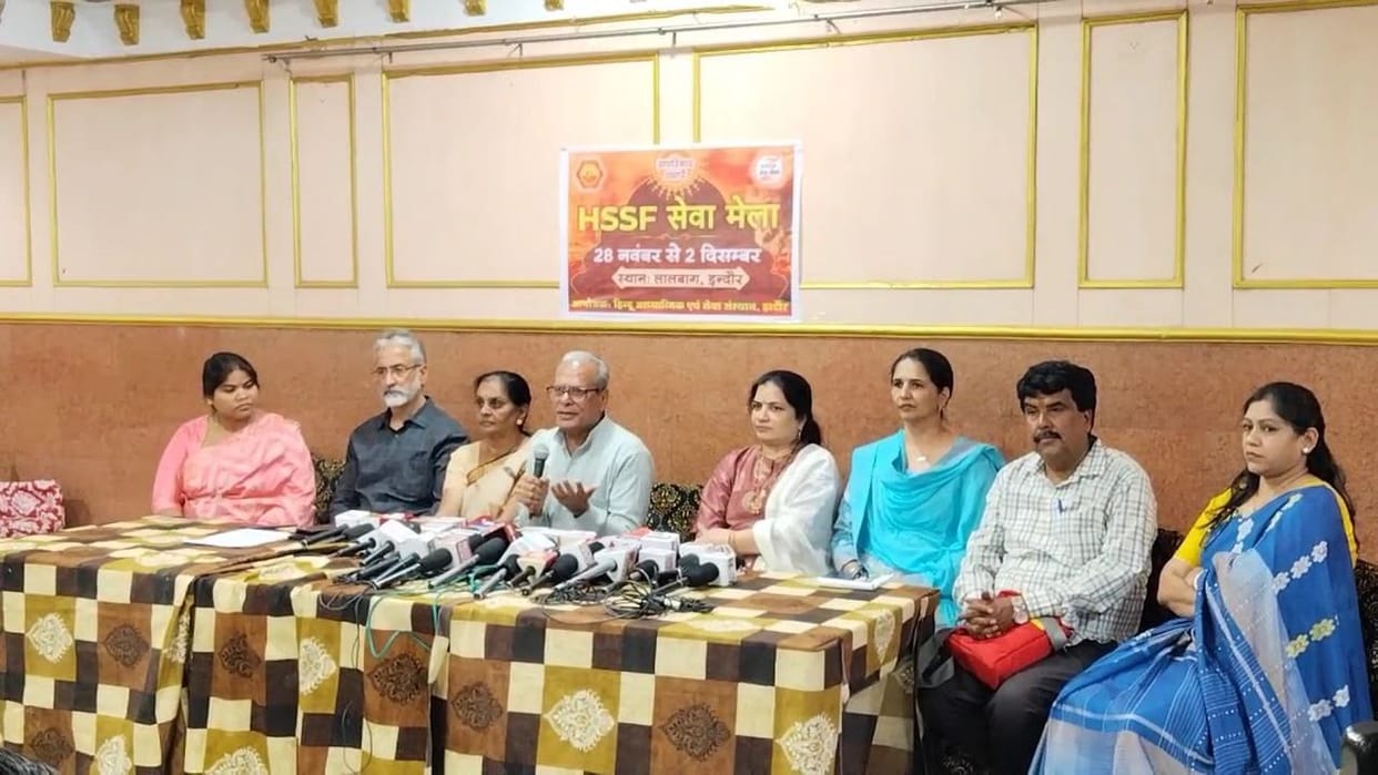 indore news hindu event lalbag garbh sanskar mahishasura mardini