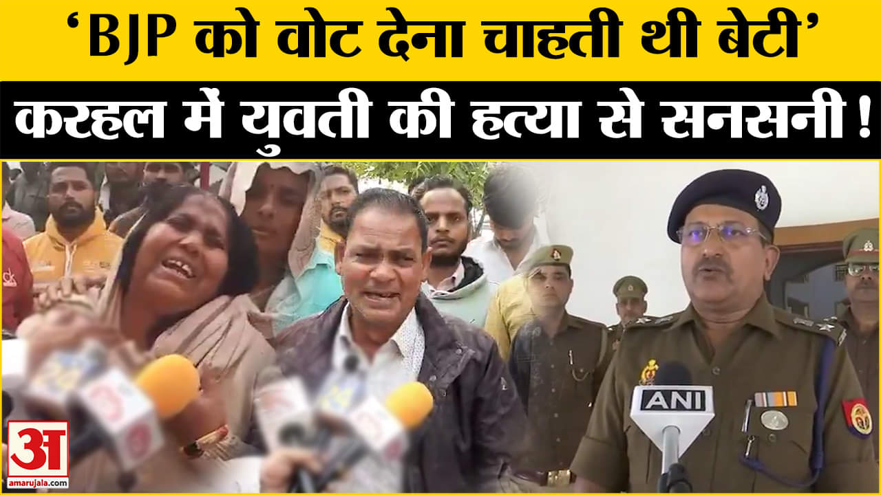 करहल न्यूज