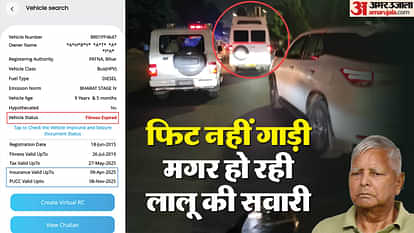 Bihar News : Bihar Police traffic challan for nitish kumar vehicle but not for lalu yadav fitness fail vehicle