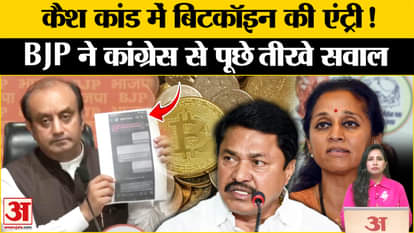 Maharashtra Assembly Elections 2024: Sudhanshu Trivedi's questions on the alleged audio clip of Supriya Sule.