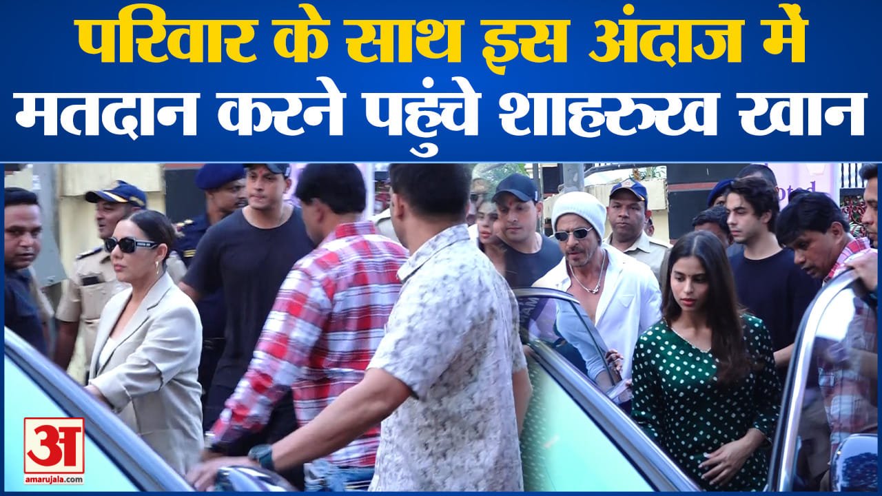 महाराष्ट्र चुनाव 2024