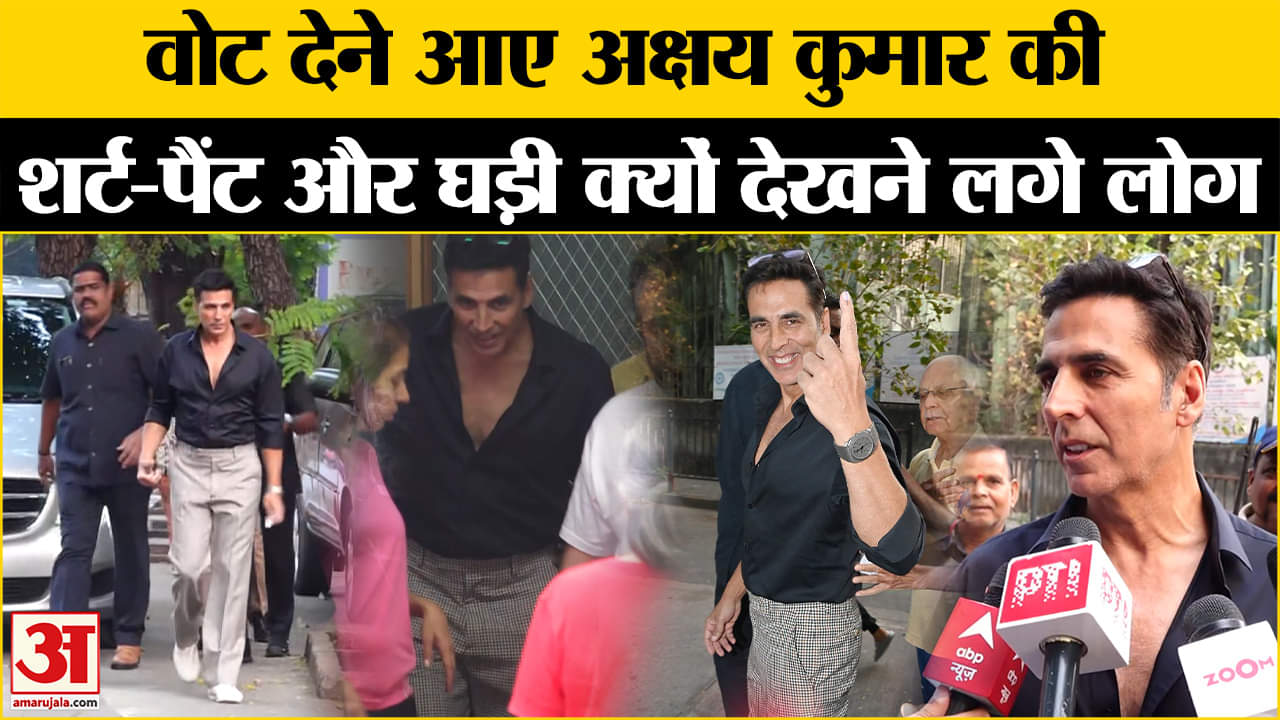 महाराष्ट्र चुनाव