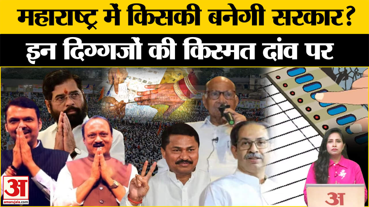 Maharashtra Election