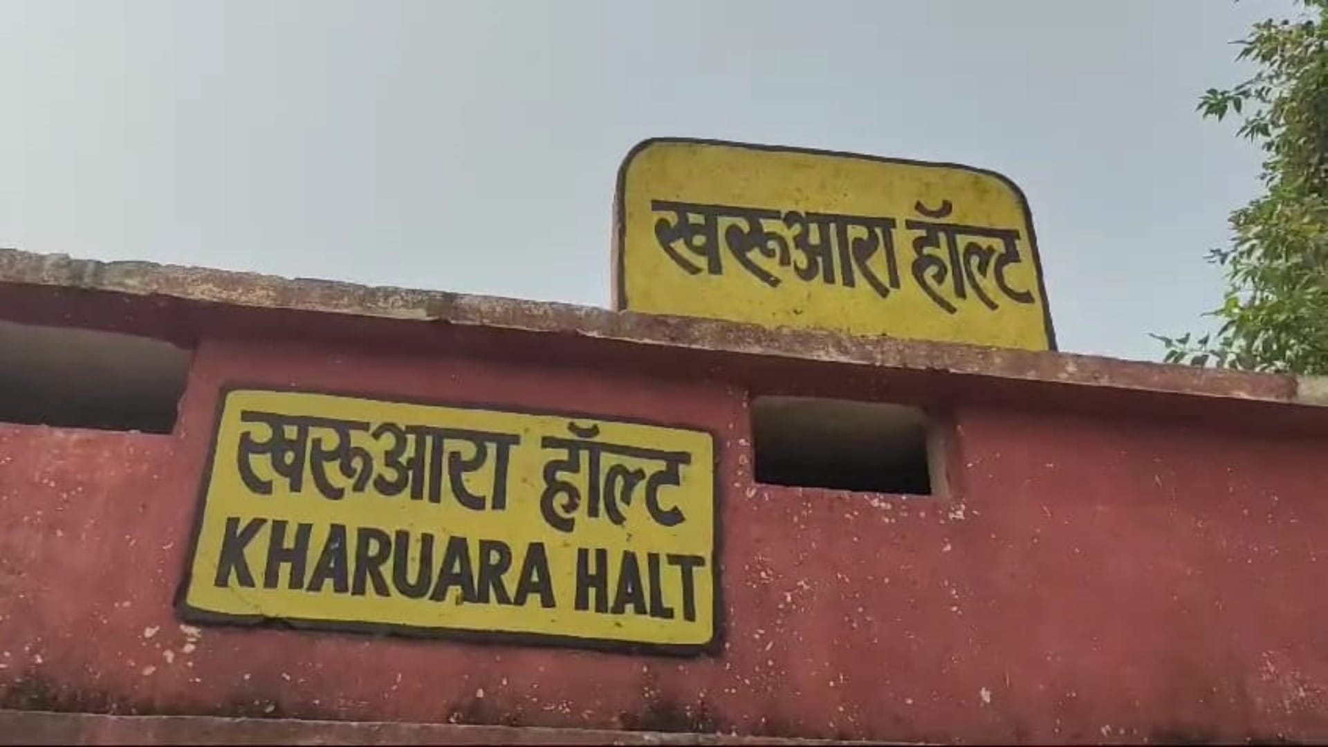 Nalanda: Elderly woman lying on track after covered head, body parts cut by train scattered on tracks-platform