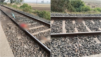 रेल पटरी
