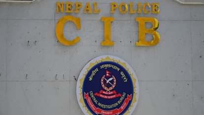 नेपाल पुलिस