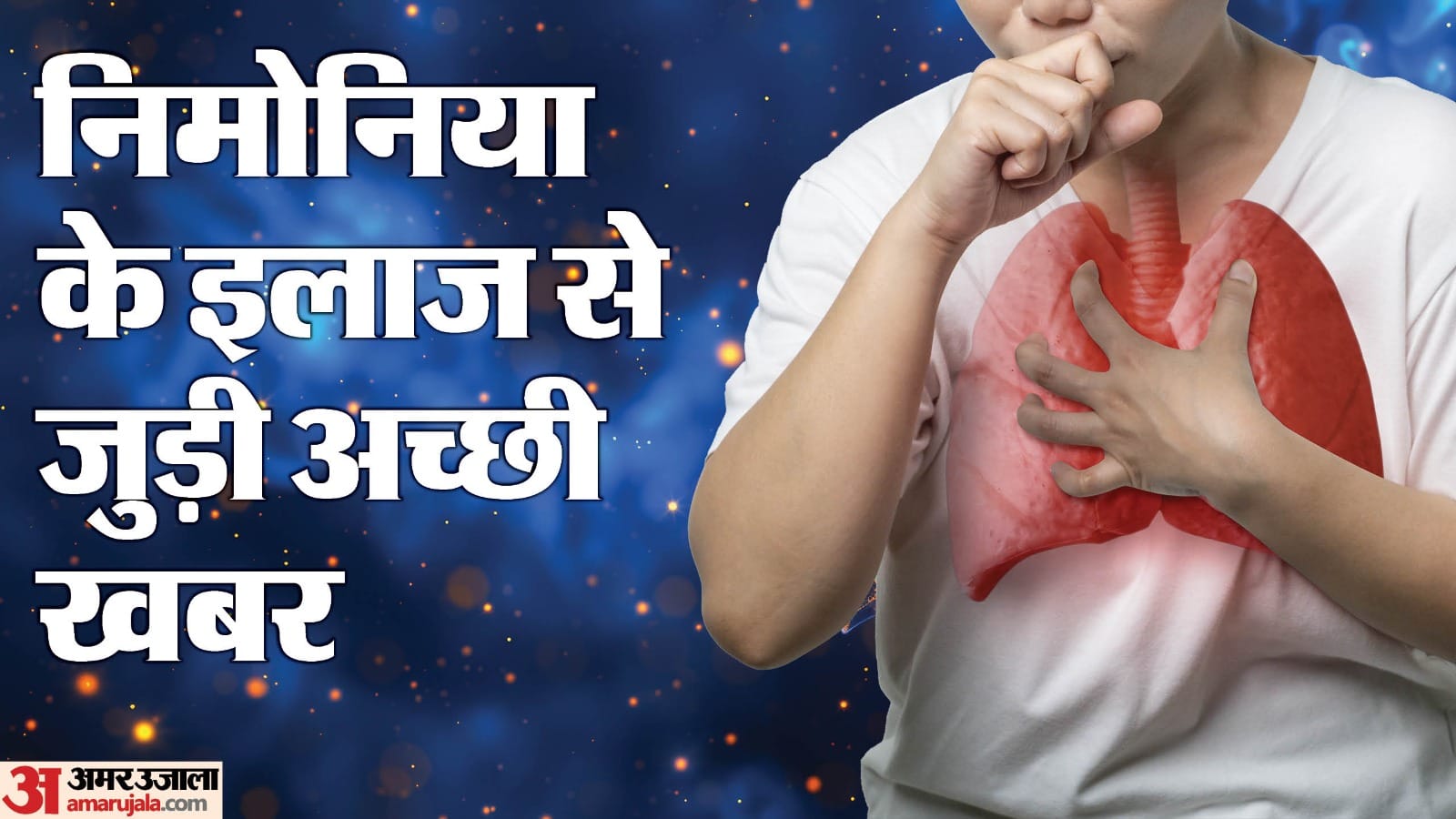 India’s First Indigenous Antibiotic Nafithromycin to Combat Drug-Resistant Pneumonia