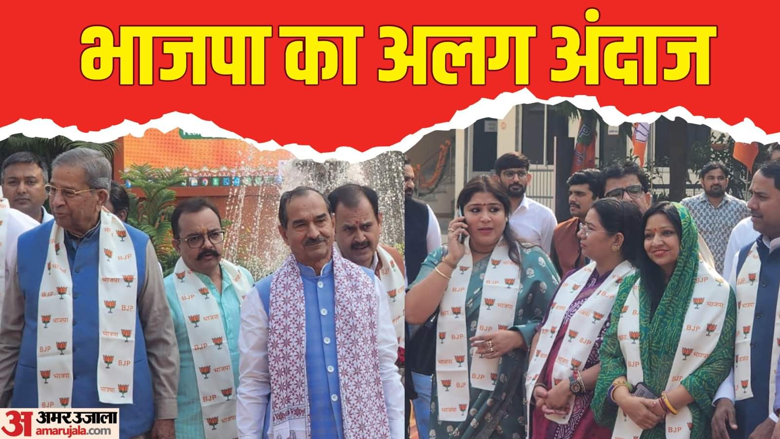 Rajasthan Politics News Party Changes Scarf Color Saffron To White Reason News in Hindi