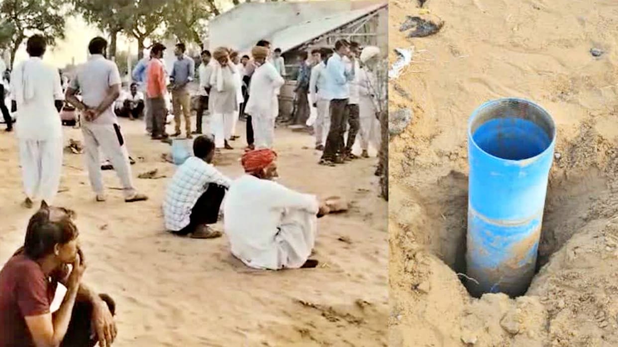 Borewell Accident Barmer four-year-old child fell into borewell in Barmer rescue operation underway