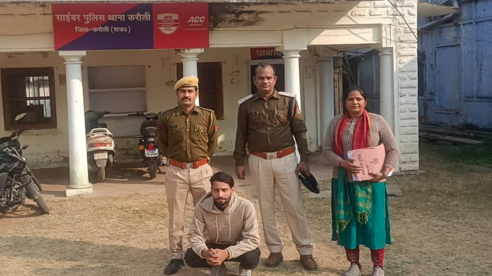आरोपी गिरफ्तार